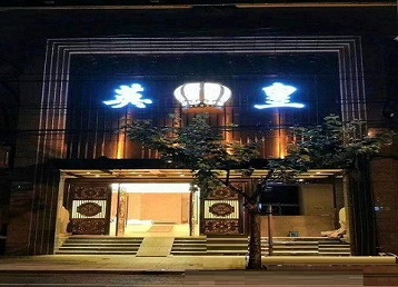钟祥哪个KTV出台陪酒服务好-英皇国际KTV消费服务点评